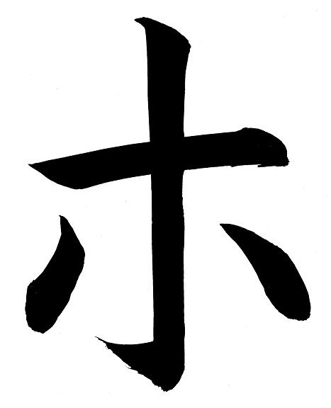ho_katakana.jpg