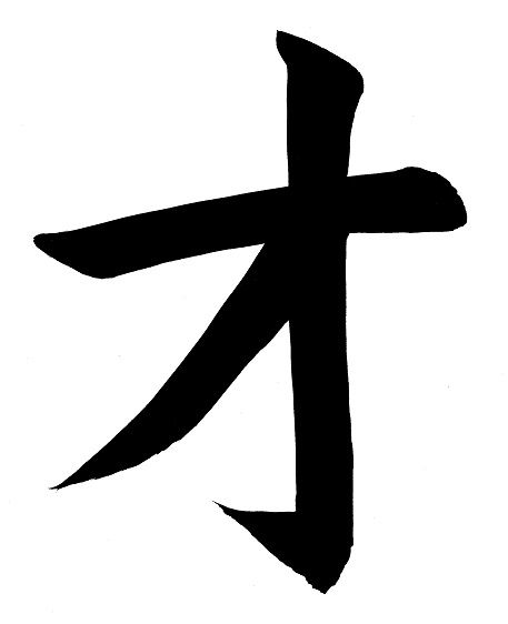 o_katakana.jpg