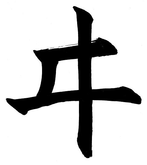 wi_katakana.jpg